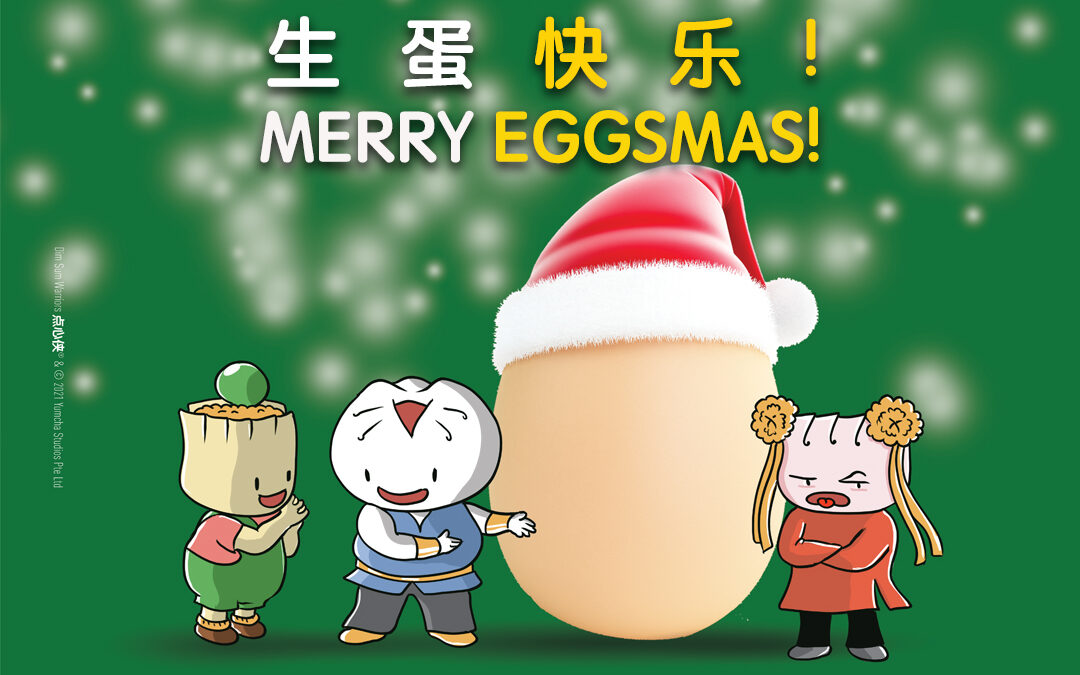 Merry Eggsmas!《生蛋快乐！》